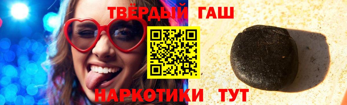 ГАШИШ  как найти наркотики  Боровичи  ГАШ хэш  Вход с VPN 