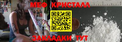 мдма Усть-Джегута