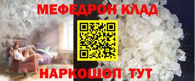кристаллы Усть-Илимск