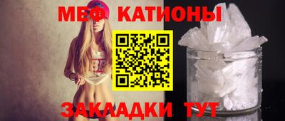кристаллы Усть-Илимск
