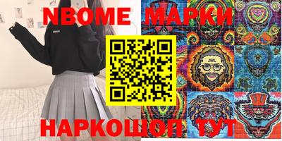 мдма Усть-Джегута