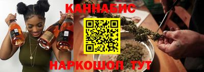 мяу мяу кристалл Уссурийск