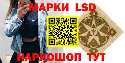 мяу мяу кристалл Уссурийск