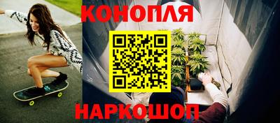 мяу мяу кристалл Уссурийск
