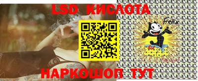 мяу мяу кристалл Уссурийск