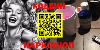 мяу мяу кристалл Уссурийск