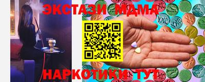 кристаллы Усть-Илимск