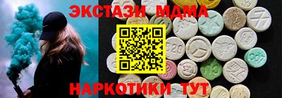 мдма Усть-Джегута