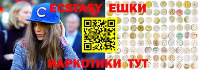 мдма Усть-Джегута