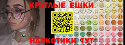 кристаллы Усть-Илимск