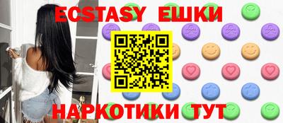 мяу мяу кристалл Уссурийск