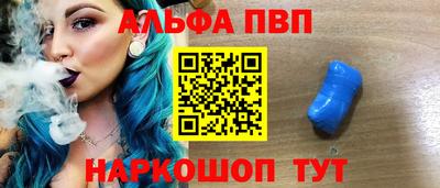 мяу мяу кристалл Уссурийск