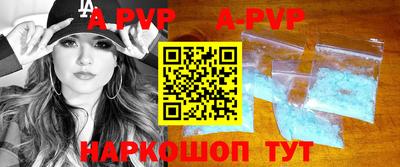 кристаллы Усть-Илимск