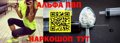 мяу мяу кристалл Уссурийск