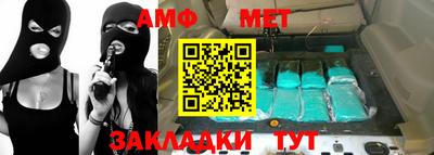 кристаллы Усть-Илимск