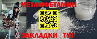 мдма Усть-Джегута