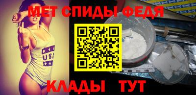 мяу мяу кристалл Уссурийск
