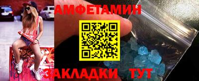 мяу мяу кристалл Уссурийск