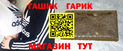 кристаллы Усть-Илимск