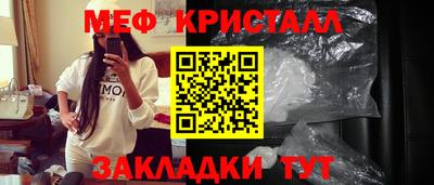 кристаллы Усть-Илимск