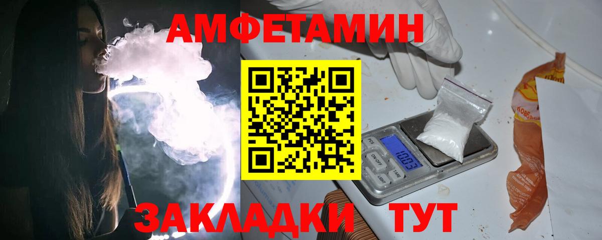 МЕТАМФЕТАМИН пудра  Метамфетамин  МЕТАМФЕТАМИН пудра  Боровичи  Вход с VPN 
